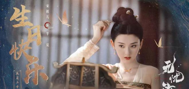  《无忧渡》 