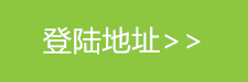 三牛登陆地址1