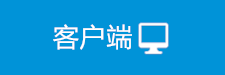三牛新闻客户端