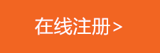 三牛注册地址